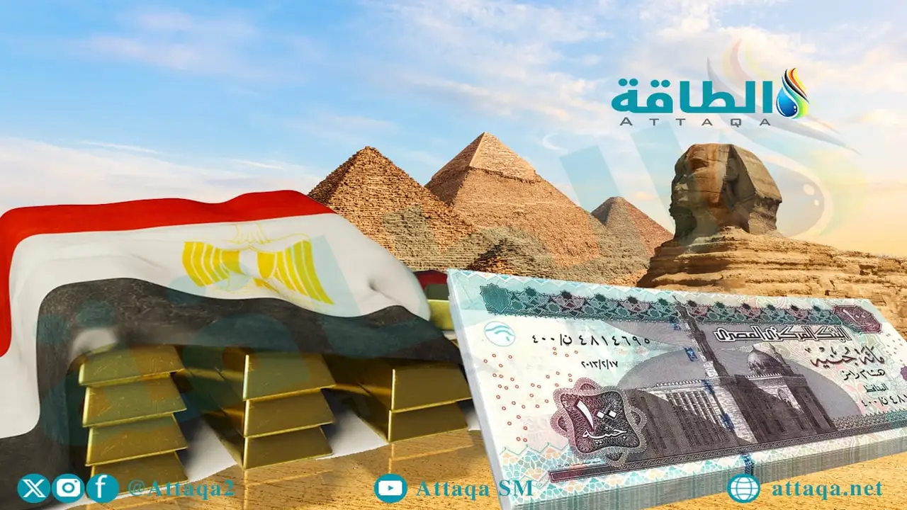 أسعار الذهب في مصر تسجل انخفاضًا قياسيًا لعيار 21 اليوم